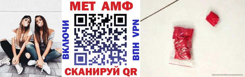 купить наркотик  Арзамас  даркнет как зайти  АМФ Premium 