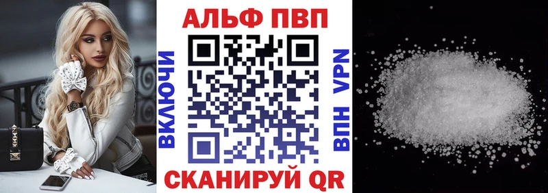 продажа наркотиков kraken зеркало Alpha PVP крисы CK Арзамас