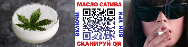как найти   Арзамас  Еда ТГК конопля 