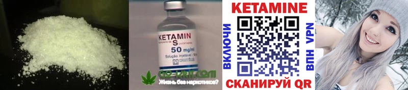 shop какой сайт  Арзамас  Кетамин VHQ 