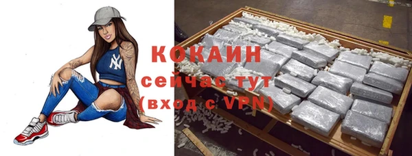 кокаин Алзамай