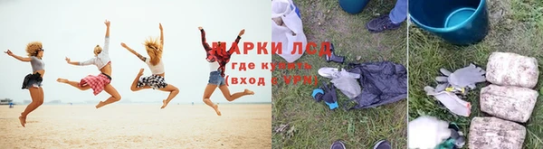 синтетический гашиш Наволоки