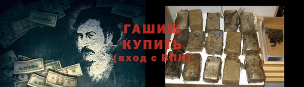 синтетический гашиш Наволоки