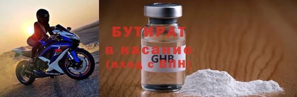 бутик Алексеевка