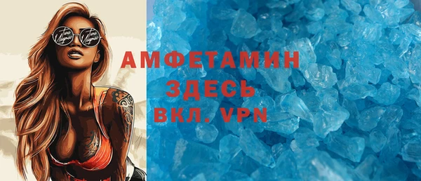 спайс Навашино