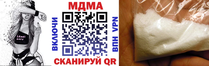 MDMA crystal  Арзамас 