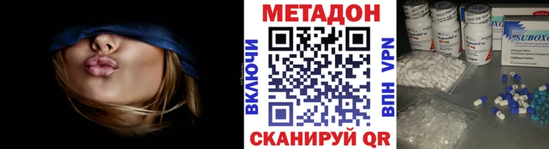 Метадон белоснежный  наркошоп  Арзамас 