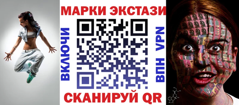 OMG ТОР  Арзамас  Марки 25I-NBOMe 1,5мг 