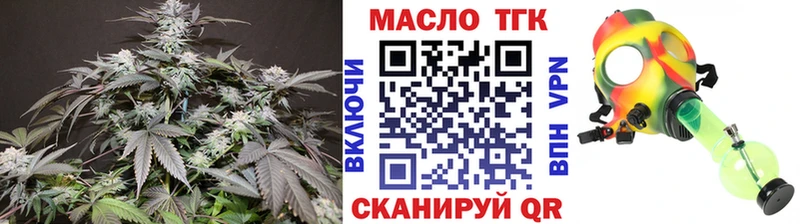 мега ссылки  Арзамас  ТГК Wax 