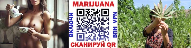 Бошки марихуана сатива Арзамас